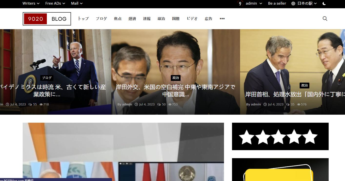 跨境电商引流网站推荐哪个平台好,跨境电商如何运用谷歌趋势选品