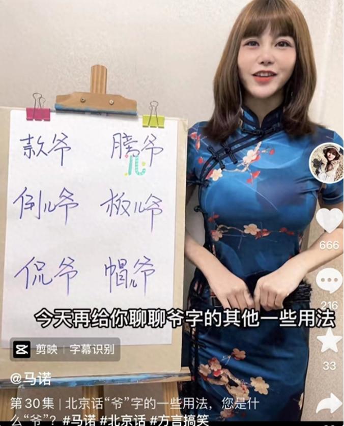 马诺讲宁可坐在宝马里哭,马诺宁愿坐在宝马里哭原版片段