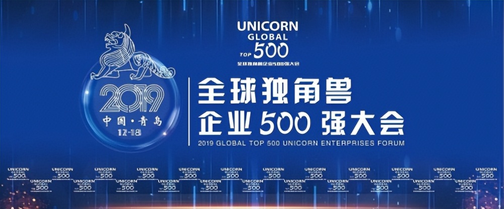 独角兽企业面临风险推出保险产品,独角兽企业未来前景和风险