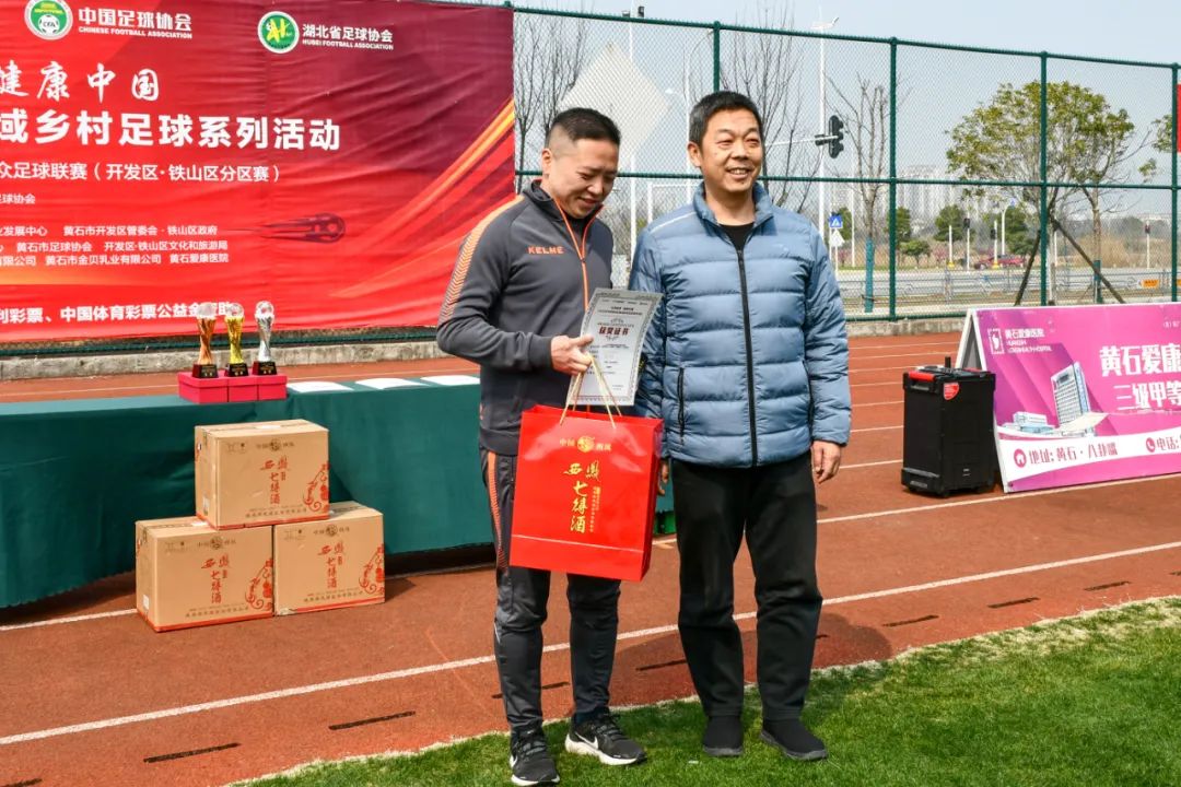 黄石奥体中心足球比赛时间,黄石世界杯转播