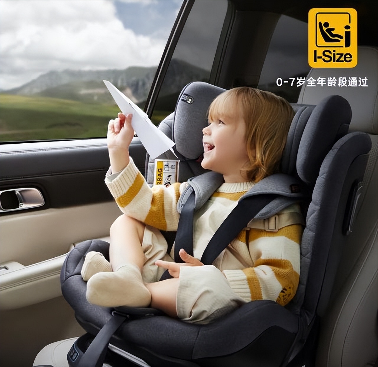 汽车儿童安全座椅买多少价位的,儿童安全座椅多少价位