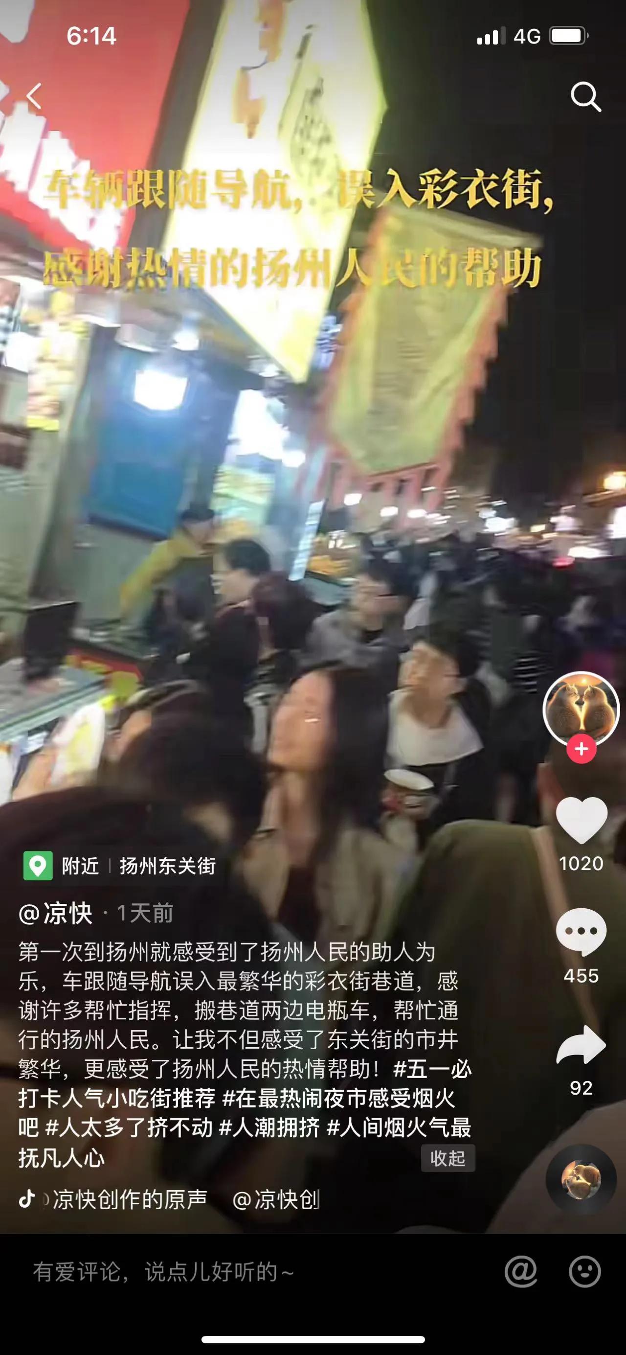 外地车辆误入扬州彩衣街,老城志愿者来帮忙,感谢视频流量破19万