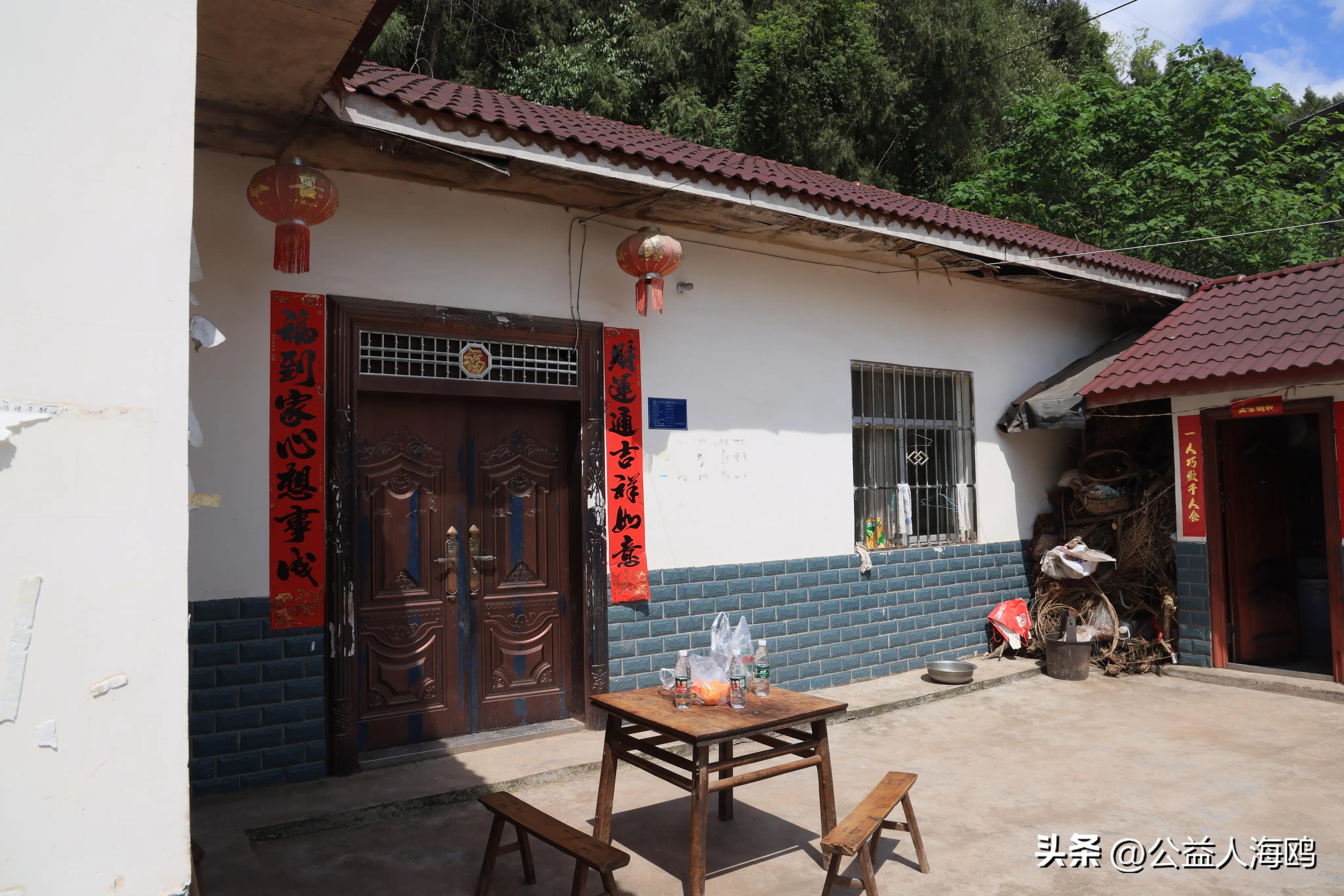 真爱回眸05：《为春荣的坚强报之以歌的幸福屋》