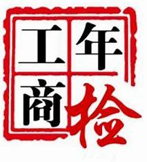 工商年报填错了已公示超期,工商年报选择公示还是不公示