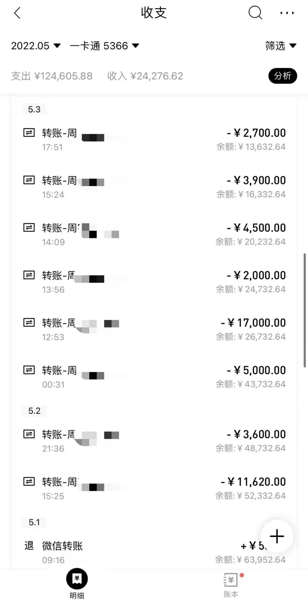 砺剑3号整治行动,砺剑行动会东公安破获系列盗窃案