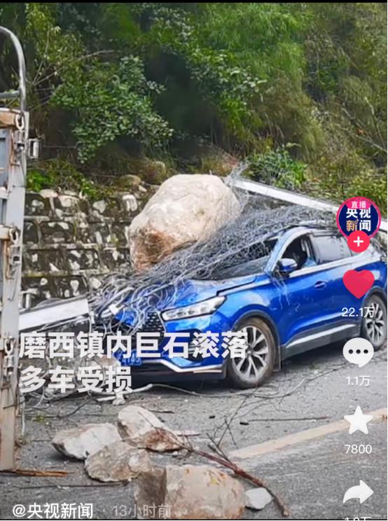 四川地震65人遇难：这不是网络段子，是他们真实的苦难