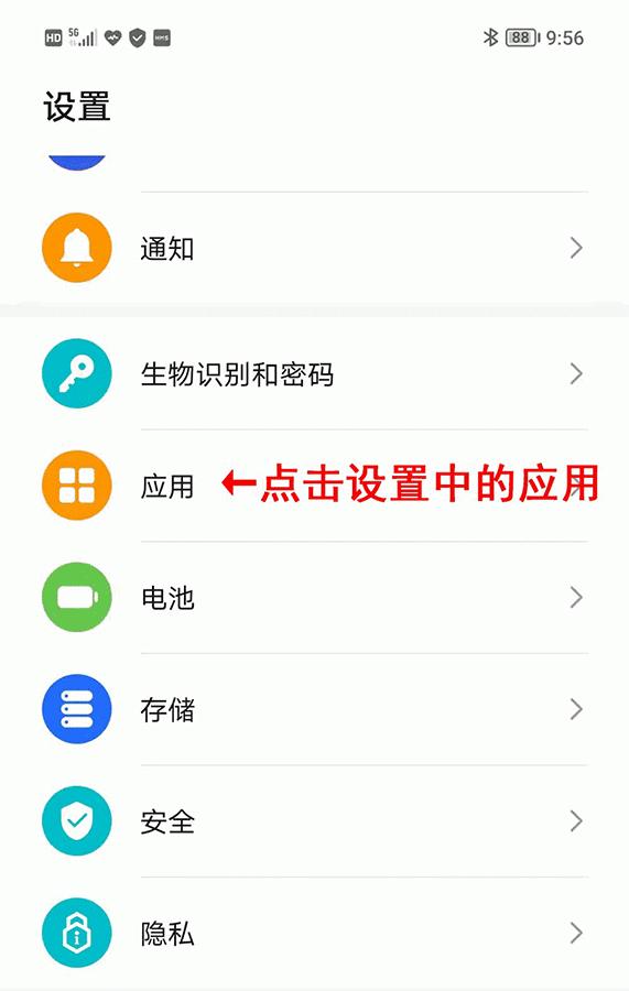 关于“翻墙”，这些你必须知道！