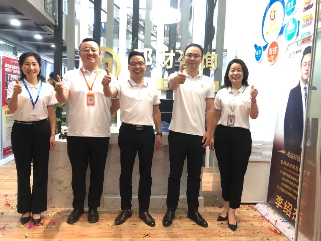 热烈庆祝湖北江之都邦财管理咨询有限公司盛大开业!业绩长虹