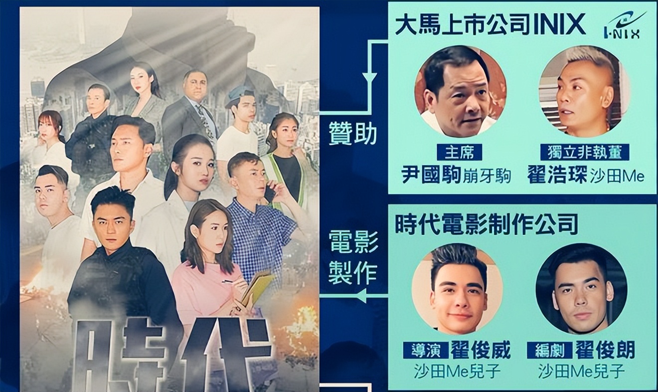 香港第一黑帮老大，和胜和“沙田ME”翟浩琛，不是一般的会赚钱