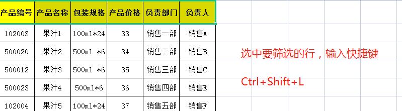 excel的查询与筛选怎么找,excel查找替换怎么查到相同数据