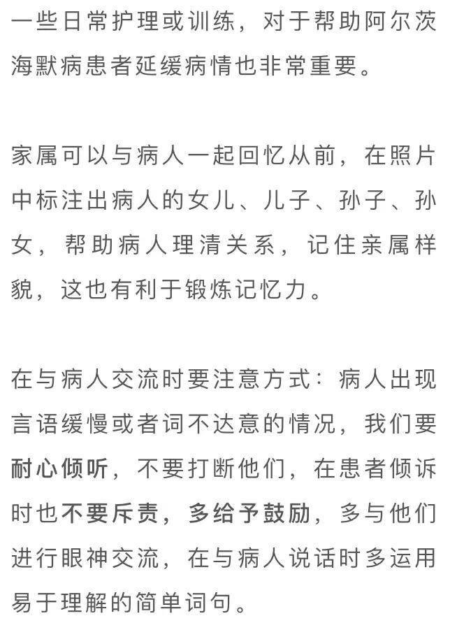老年人总爱回忆往事正常吗,为什么老年人喜欢回忆往事