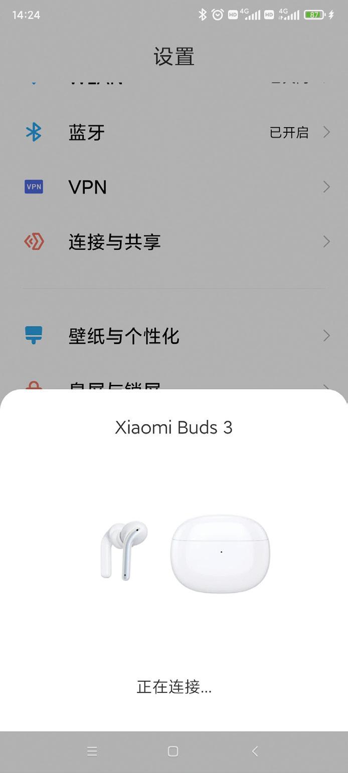 小米真无线蓝牙降噪耳机3评测,小米真无线降噪耳机3佩戴感受