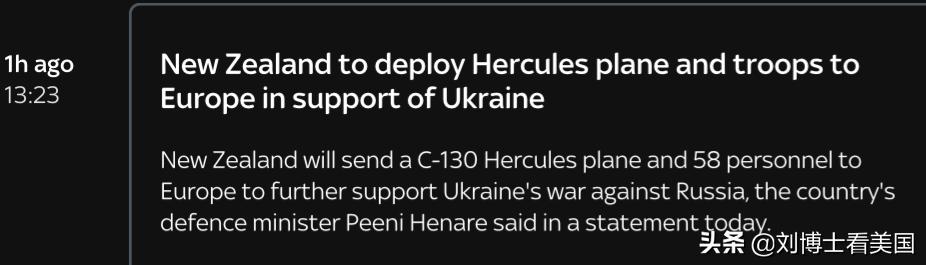 新西兰也来了！将向欧洲部署大力神飞机和人员，还捐900万美元