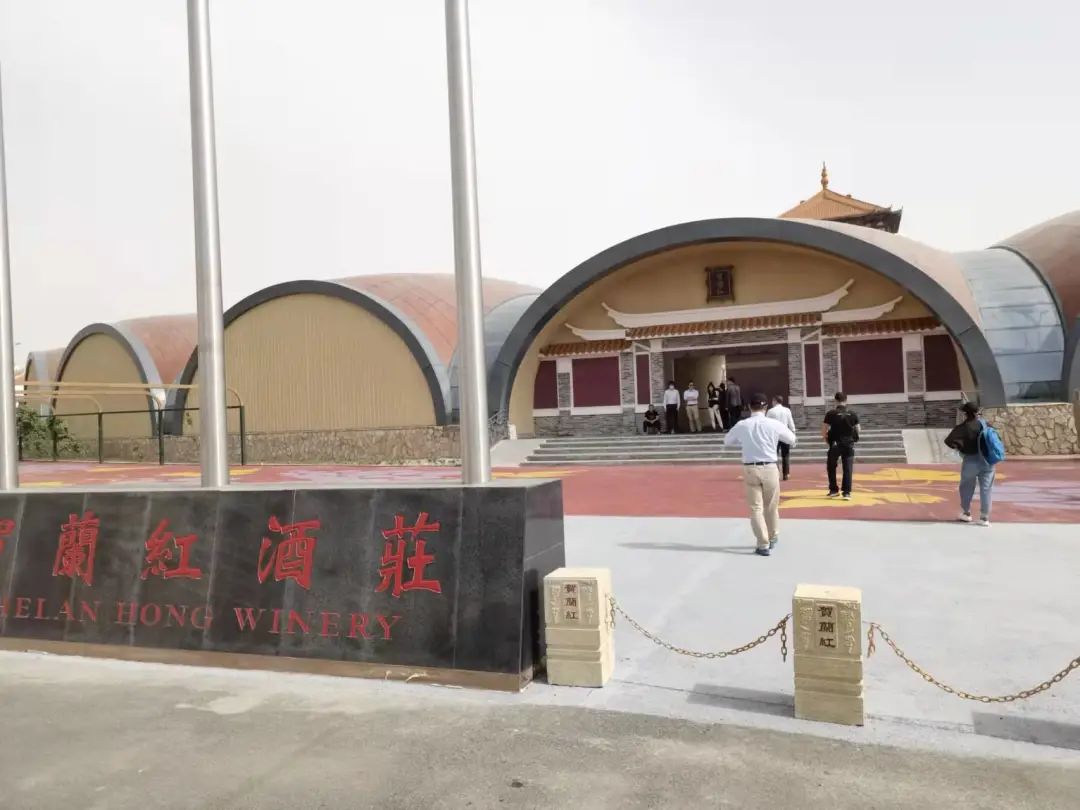 收购红酒庄,宁夏贺兰红酒庄股权转让