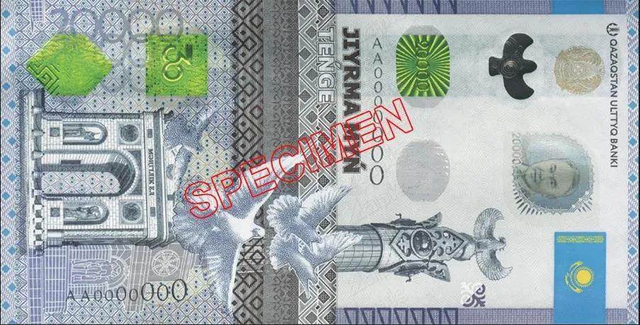 全球值钱外币排名前十,国际通用外币最值钱