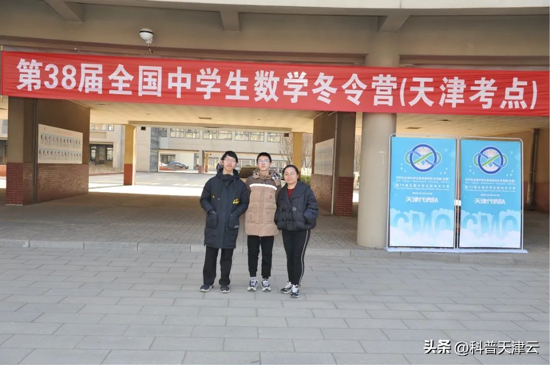 27届青少年数学奥林匹克竞赛成绩,奥林匹克数学竞赛2018成绩