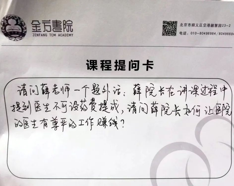 提高基层医生能力的意义,提升医疗服务能力方面