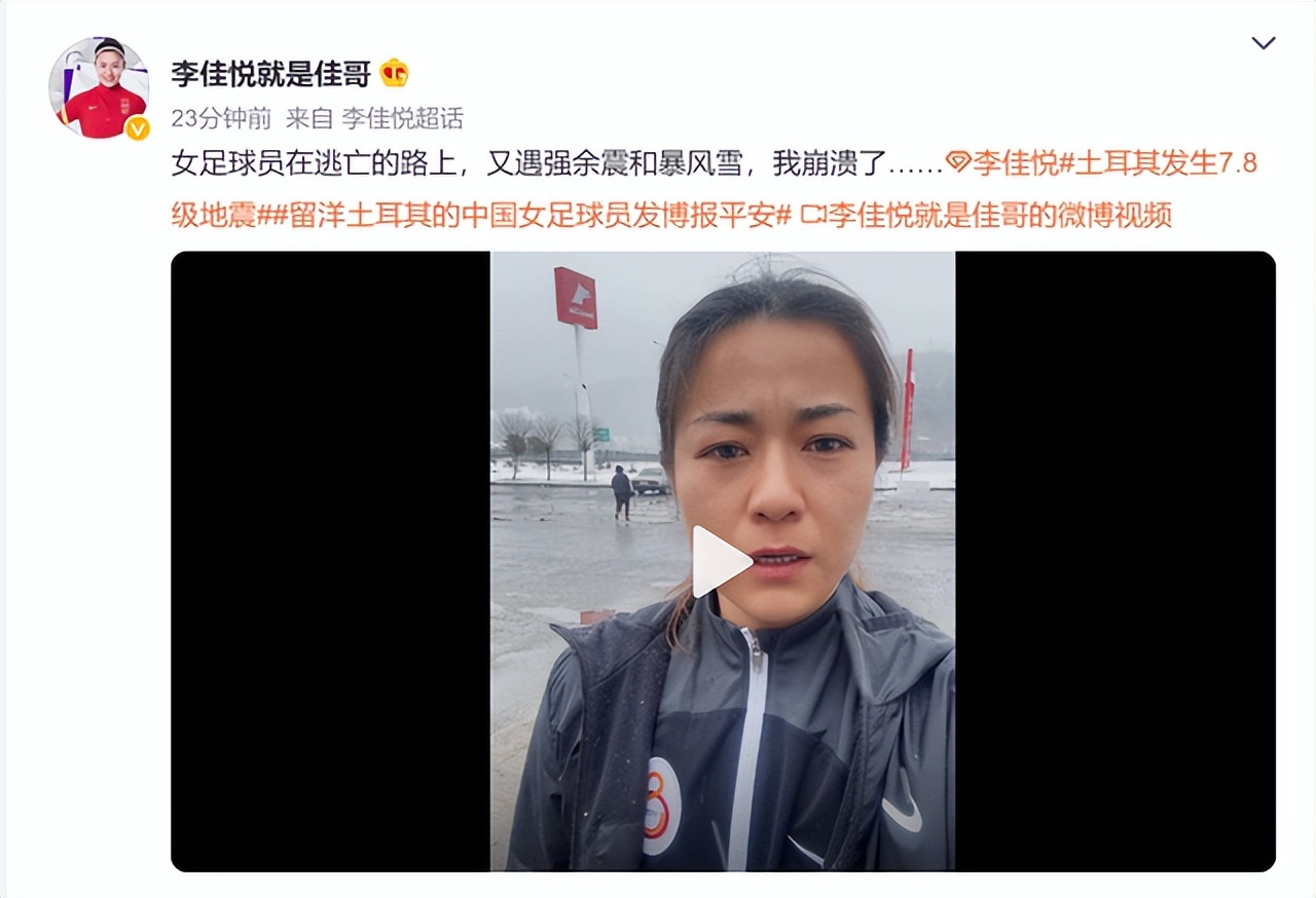 土耳其大地震救援惨状,土耳其地震发生后现状