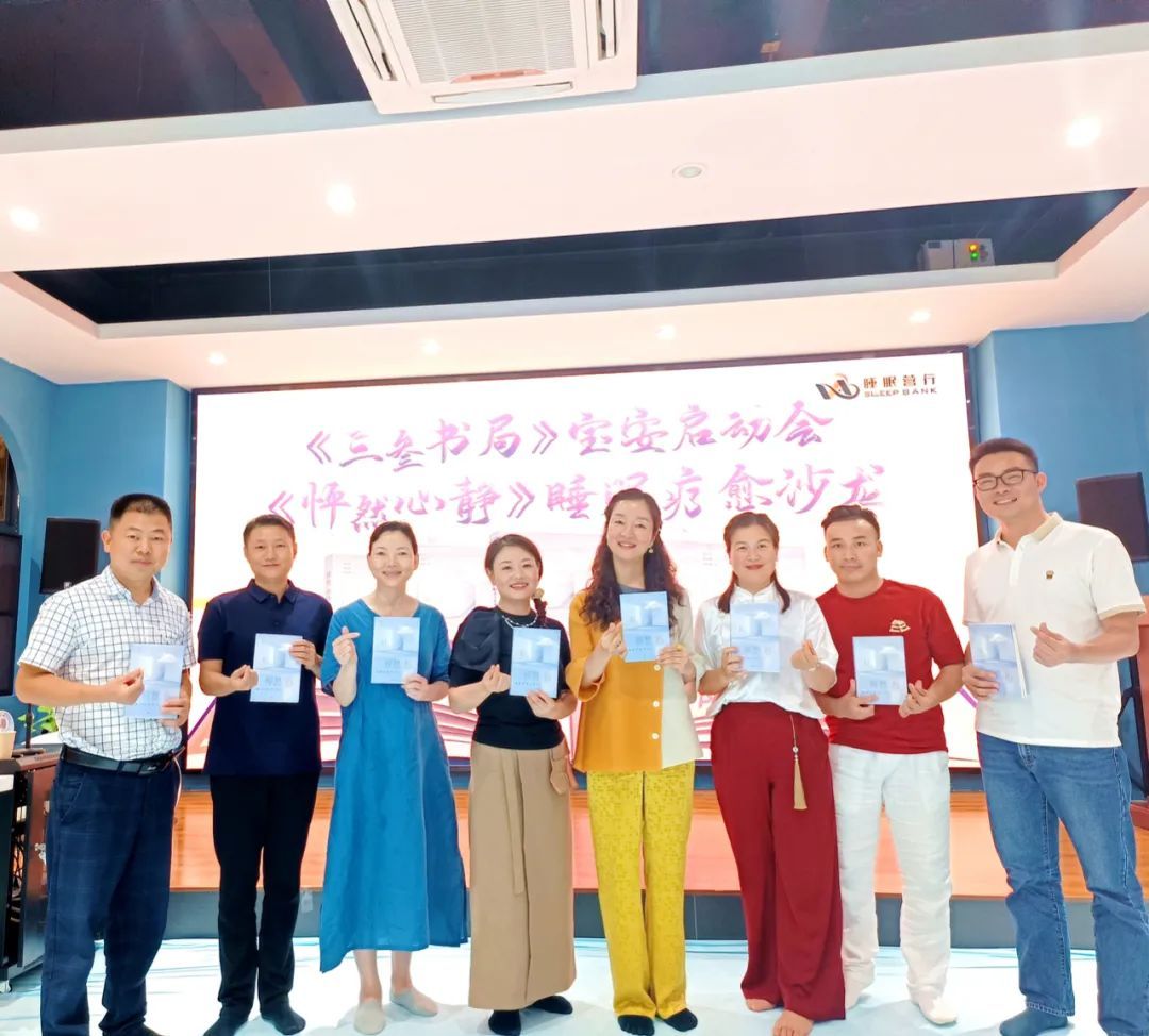 睡眠营行-《妈妈好睡》品牌介绍