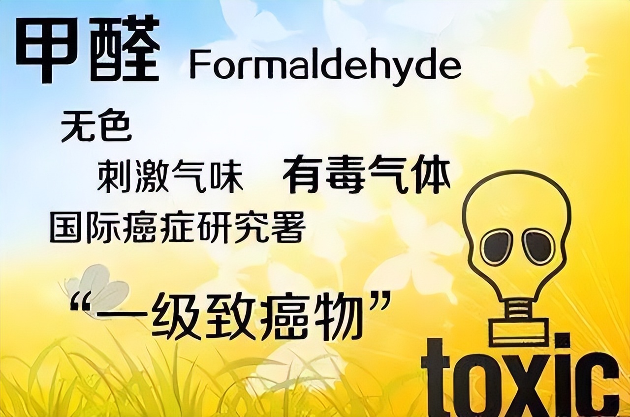 新房入住除醛最快有效方法,入住后可以使用除醛喷雾吗
