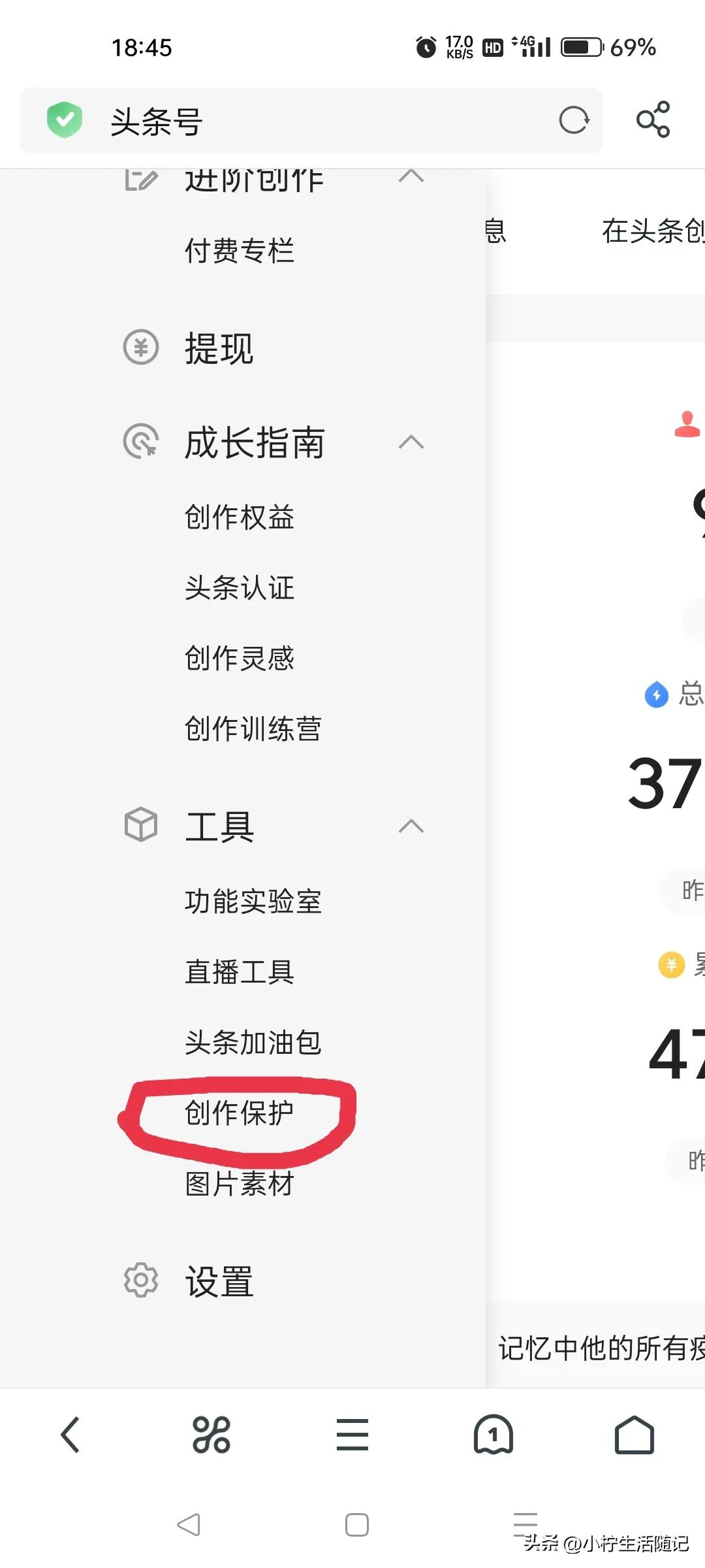 怎么样用全网维权功能,全网维权功能如何开通