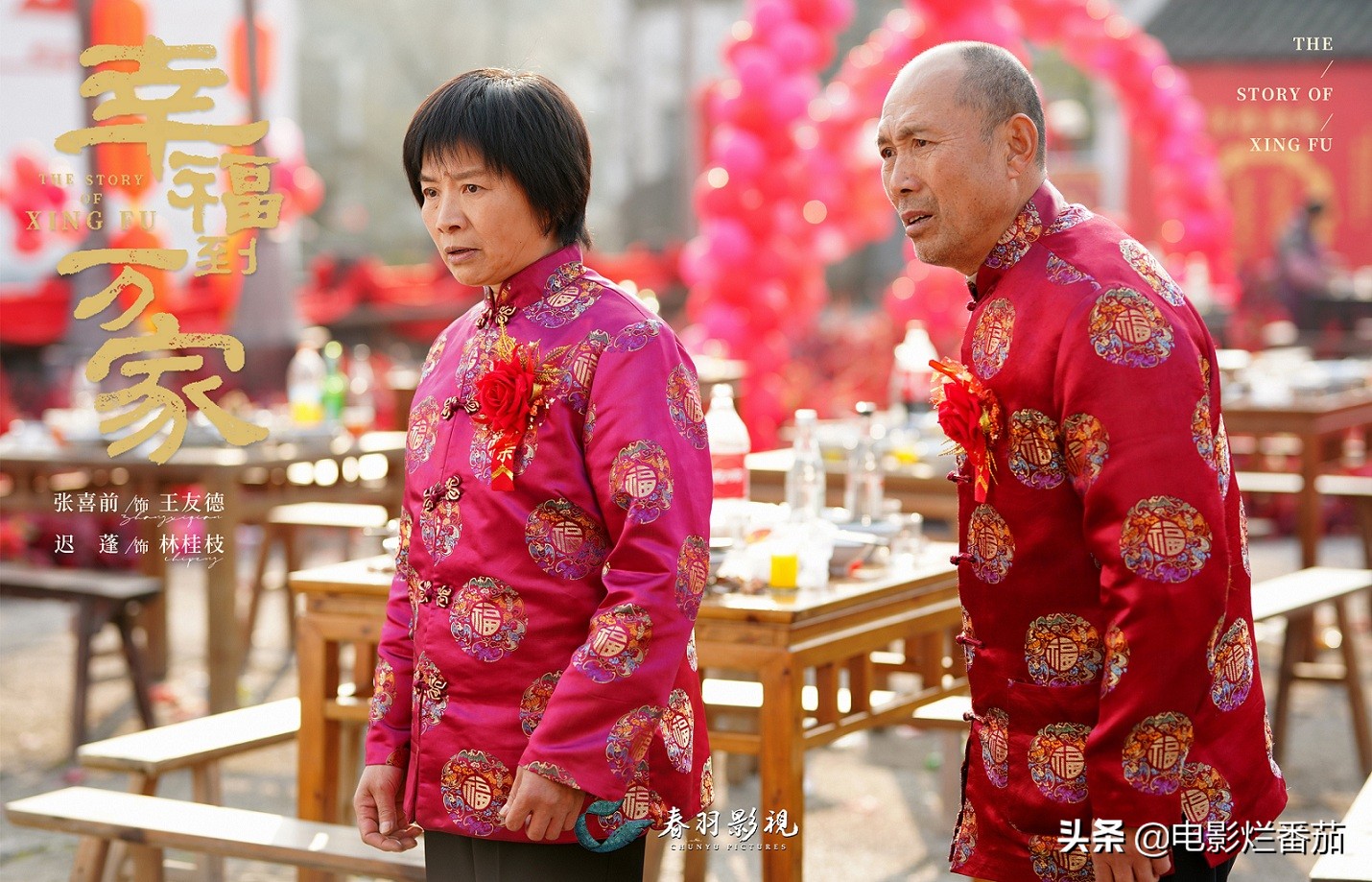 幸福到万家花絮赵丽颖刘威,赵丽颖刘威幸福到万家对戏花絮