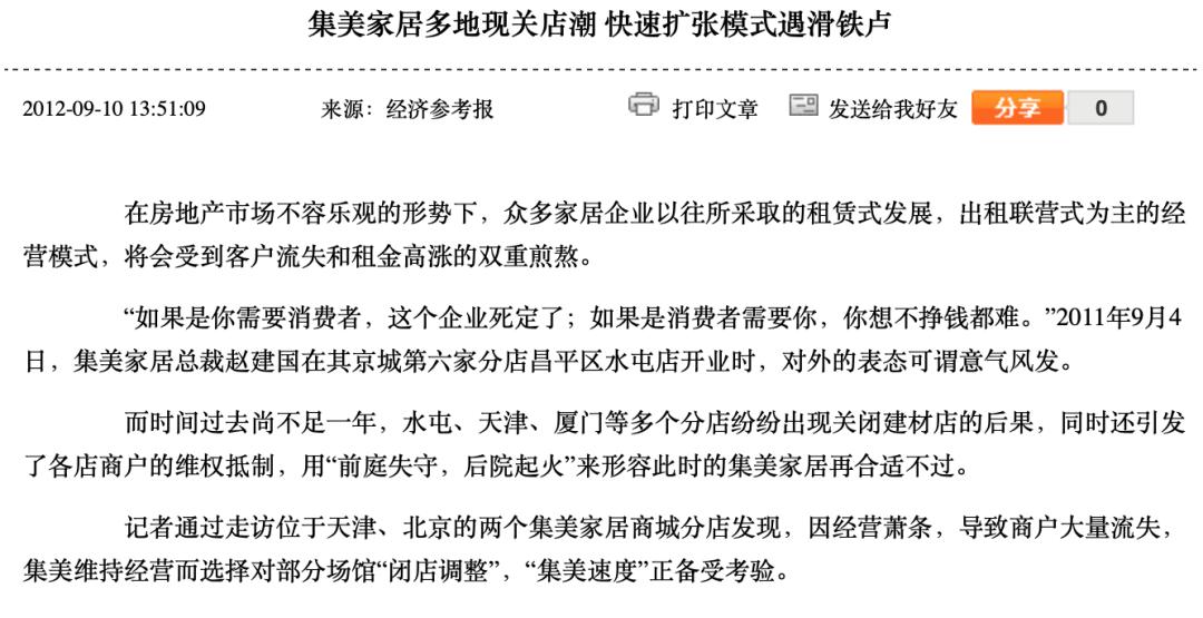 消费者投诉逐年增加的原因,消费者盲目维权的危害