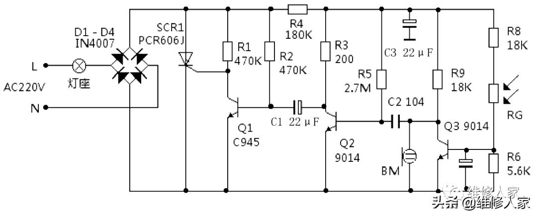 智能遥控灯头工作原理,声光控延时灯头可以一直亮吗