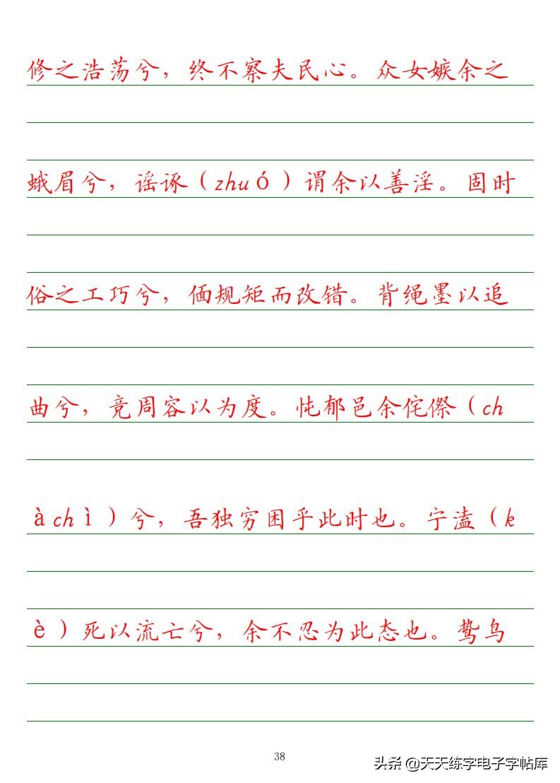 高考语文必背古诗文填空题,2022高考语文古诗文必背篇目