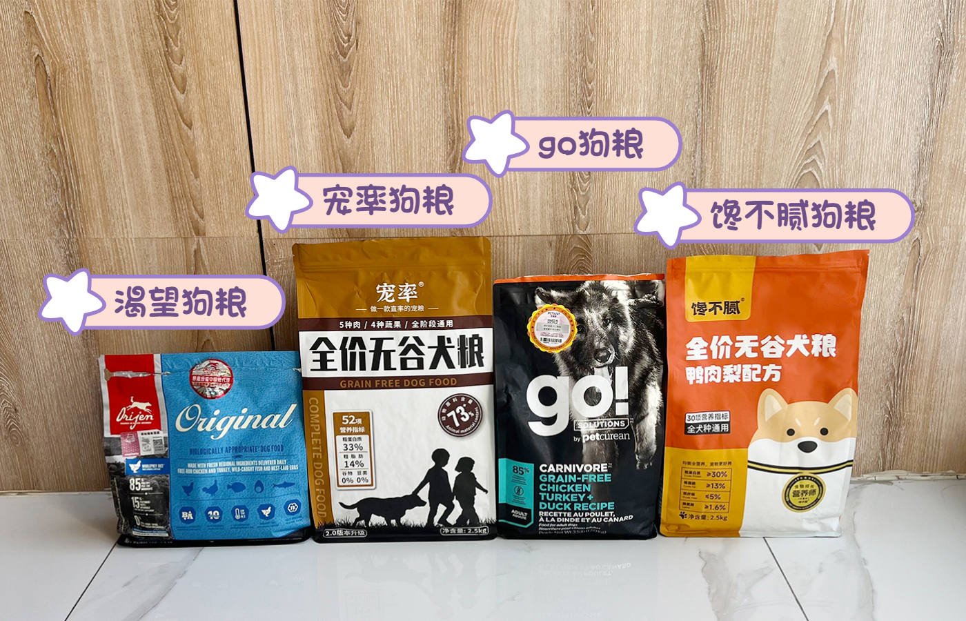 养狗不养傻狗,养狗不花冤枉钱