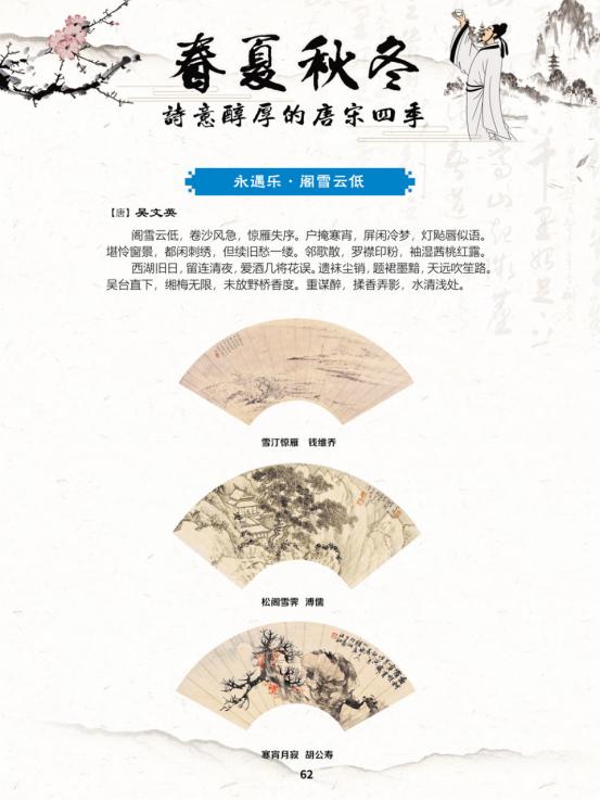 线上展会现场图片,线上展览艺术展