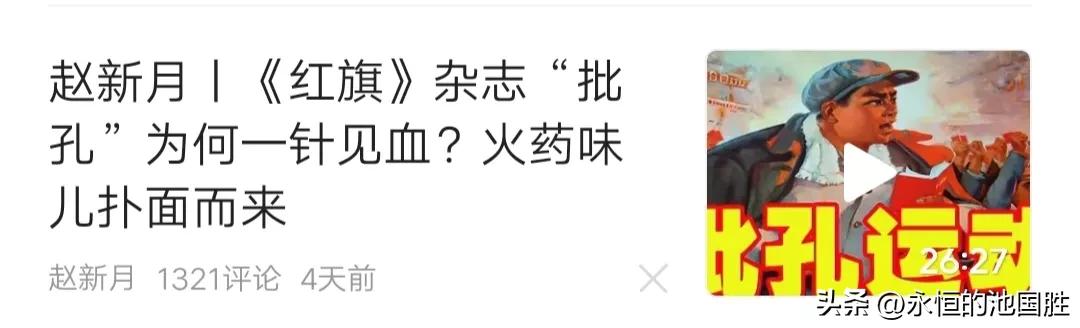 今日欢呼孙大圣，只缘妖氛又重来