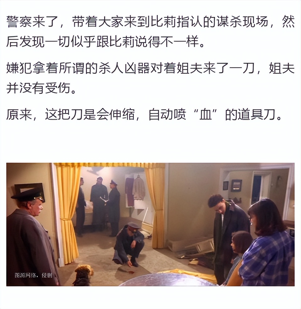 女人最致命的性感是什么?看完这部*片爽**你就懂了