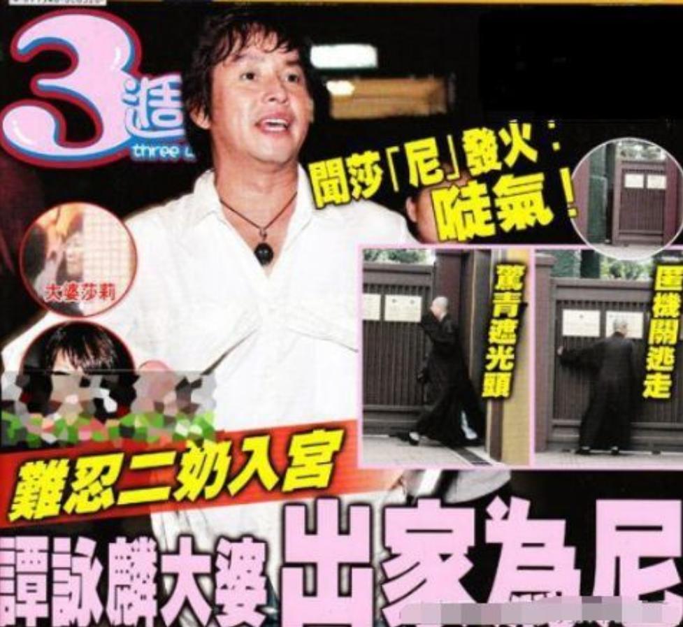 谭咏麟原配为什么没有孩子,谭咏麟与原配的恩怨纠纷