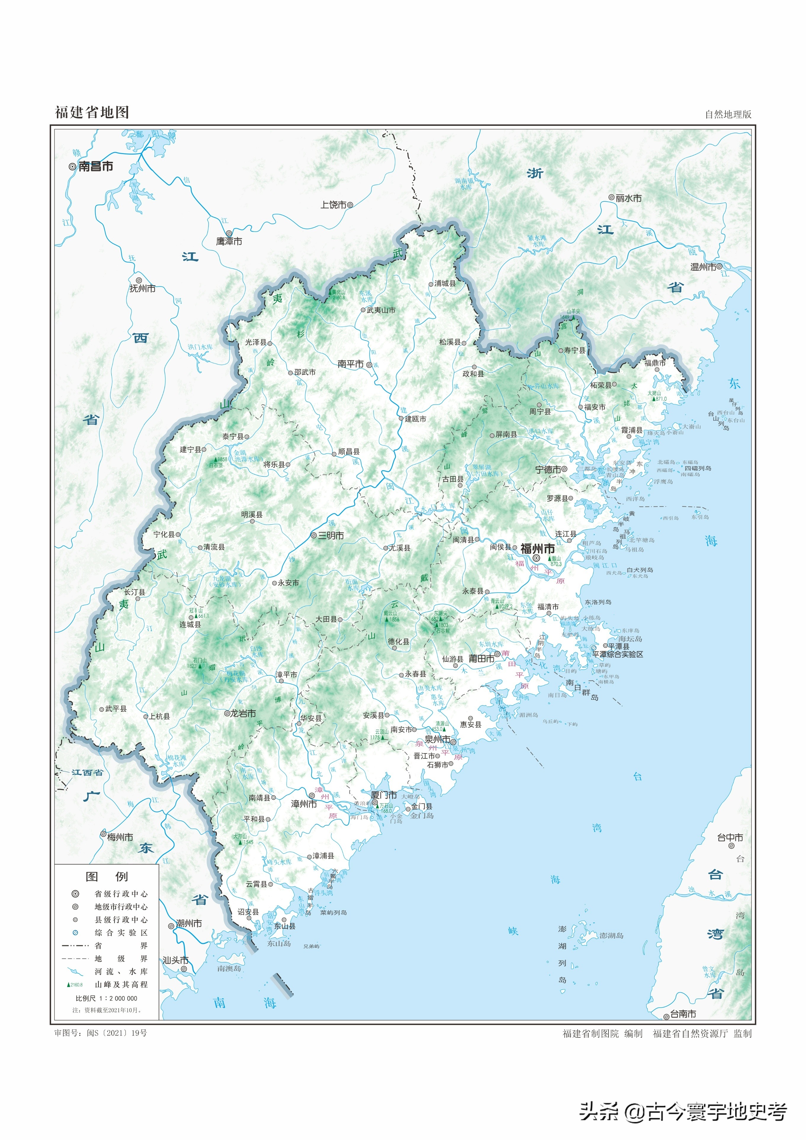 娴欐睙鐪佺寤虹渷鍦板浘,绂忓缓鐪佽繛姹熷幙鍦板浘