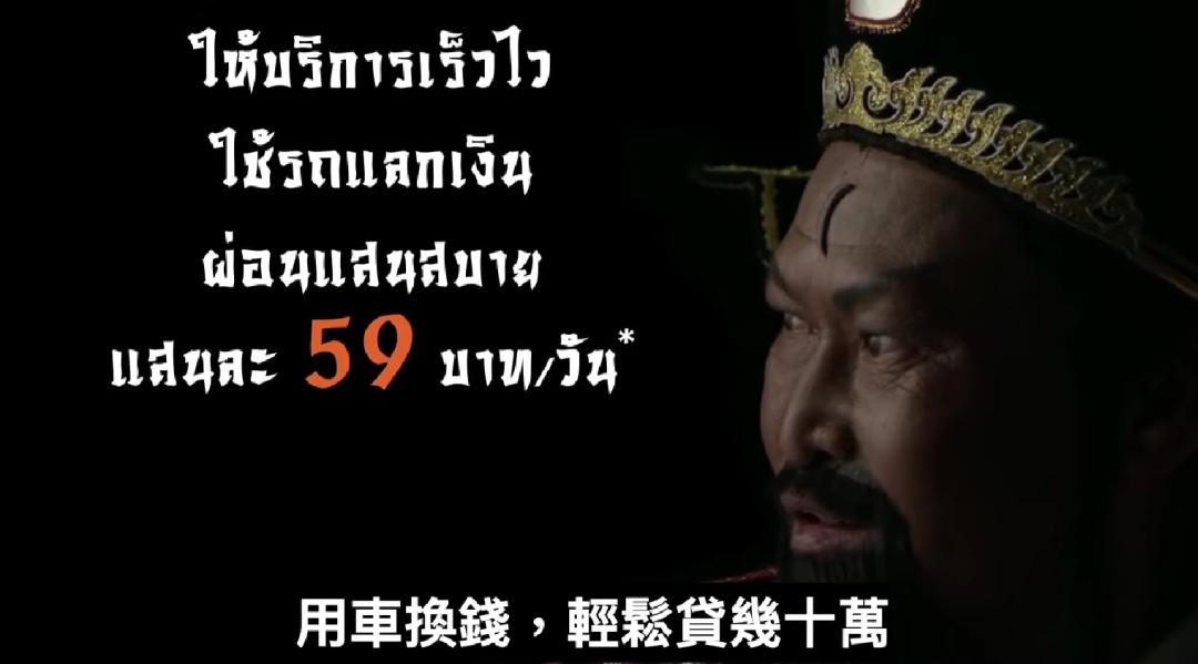 包青天太子传奇,包青天ip