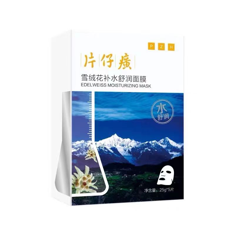 狂补水神器,狂补水面霜