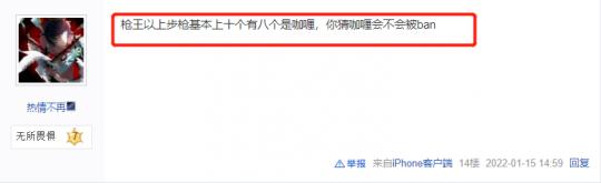 最好用的步枪cfhd,cfhd最好用的步枪是什么枪