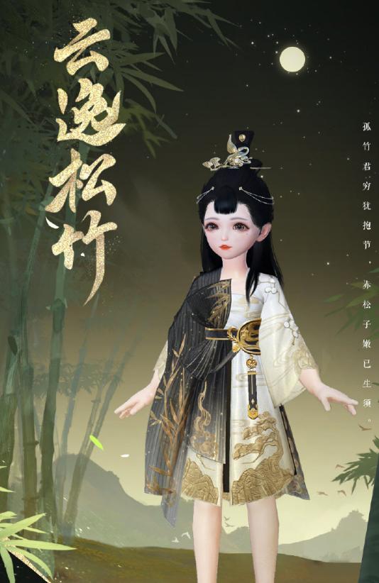 一梦江湖新返场时装大约多久下架 (一梦江湖最新活动时装爆率)