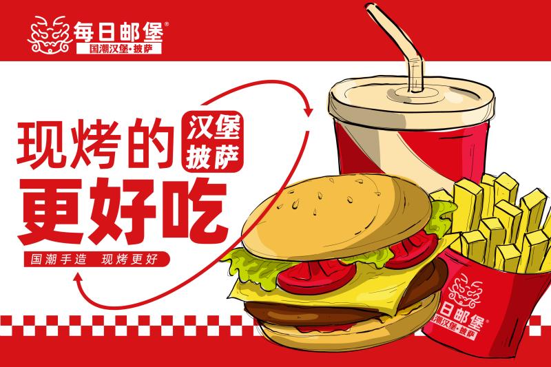 crfe2023济南国际连锁加盟展览会,crfe秋季展会