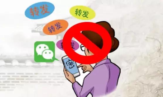 微信参数有问题怎么解决,微信提示网络通信出问题怎样解决