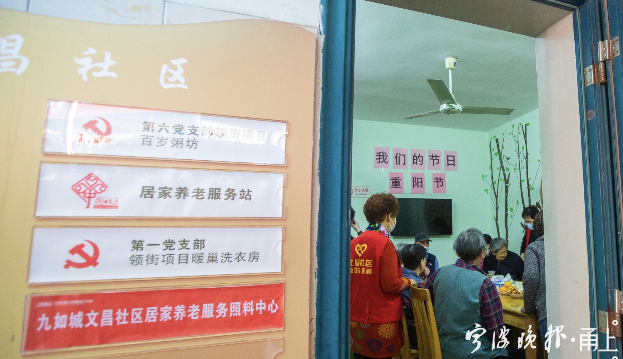 宁波今日入冬，这份“甬城冬日暖心地图”也许您正需要！这里可查询最近服务点