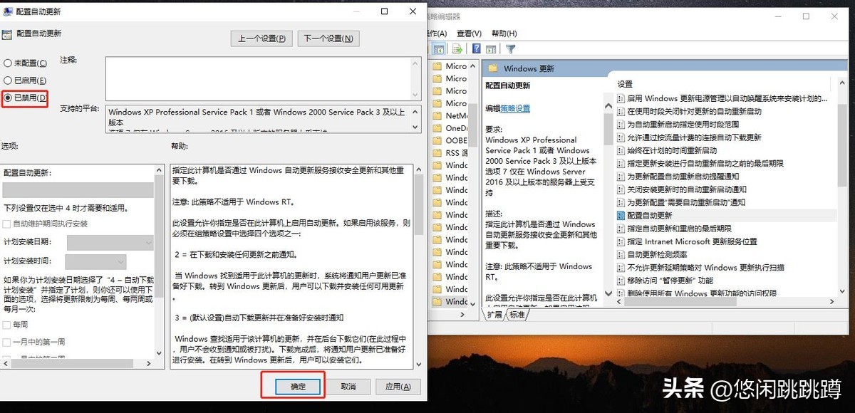 濡備綍鍏抽棴windows鑷姩鏇存柊win10,windows7鎬庝箞鍏抽棴绯荤粺鑷姩鏇存柊