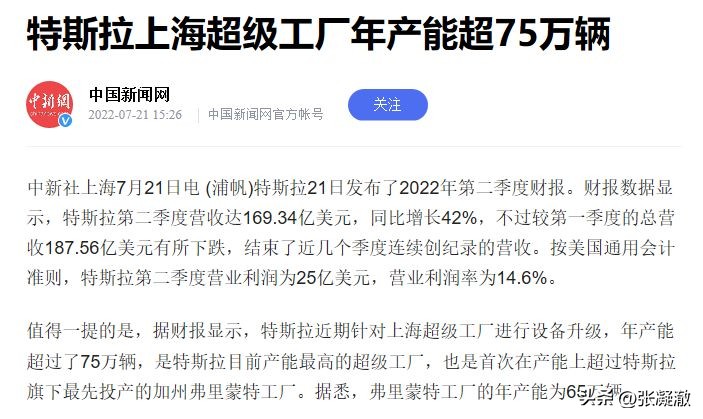 速腾更换轮胎选哪个品牌的好,5系轮胎选哪个品牌好