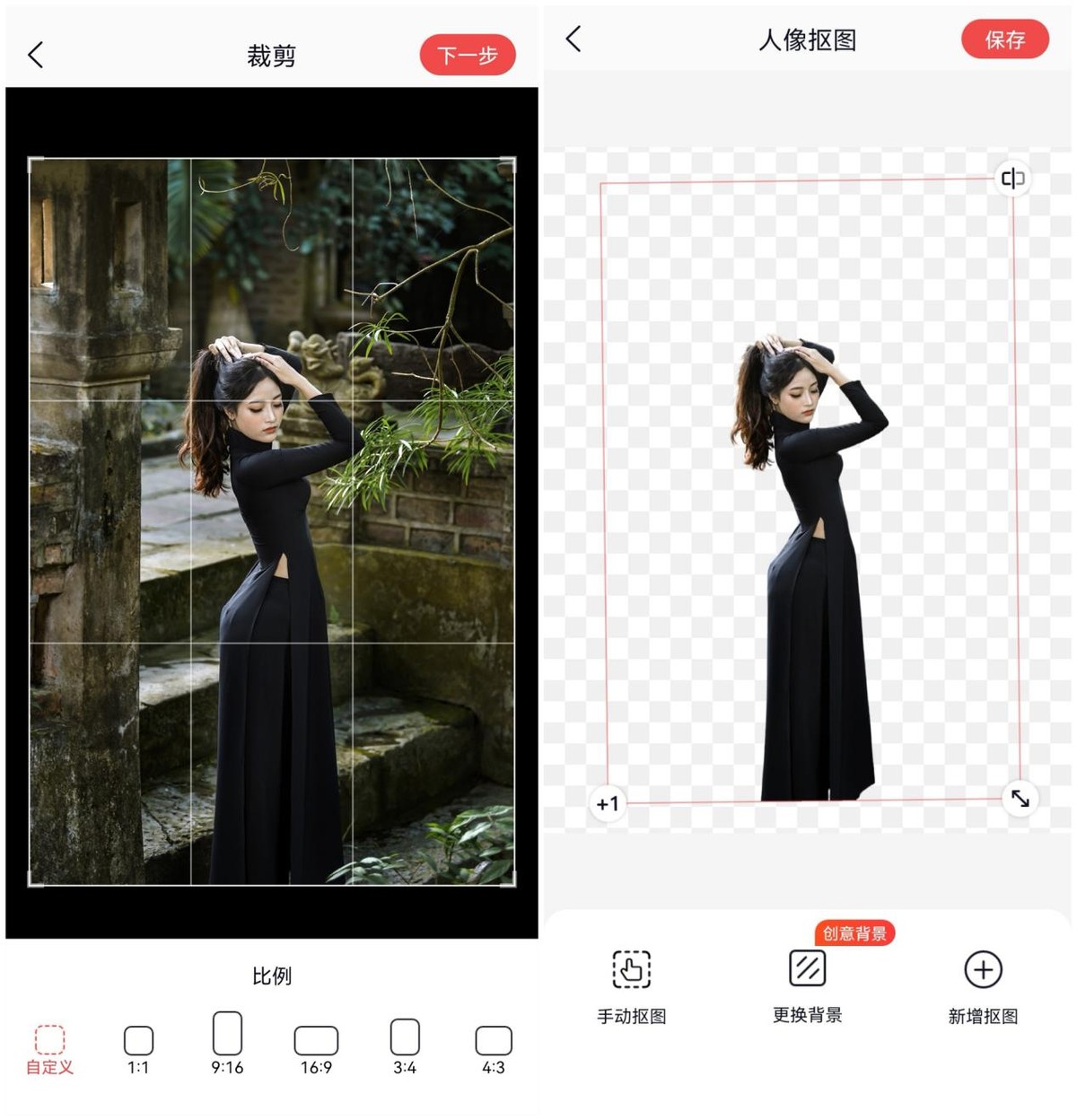 好用的p图工具图片编辑器app,picsart美易照片编辑p图软件