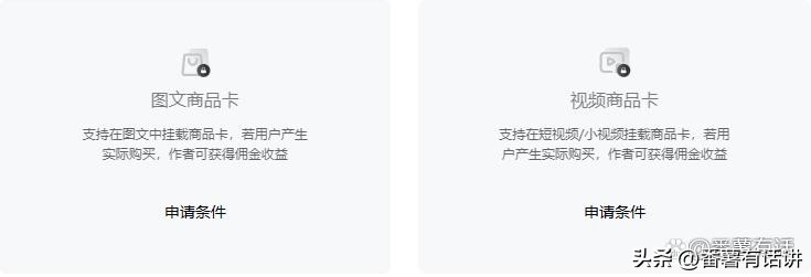 百家号赚钱,百家号赚钱的几种方法