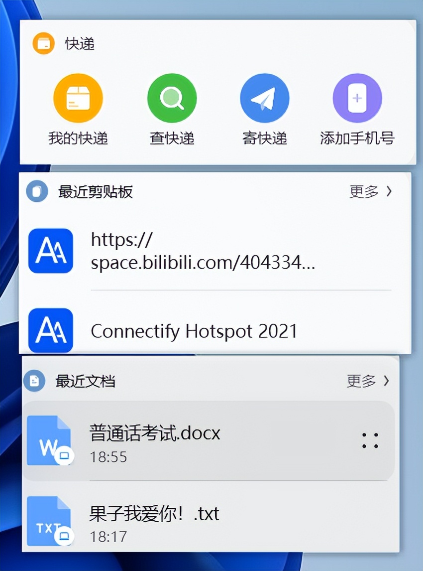 一些宝藏的电脑软件分享,宝藏电脑软件推荐