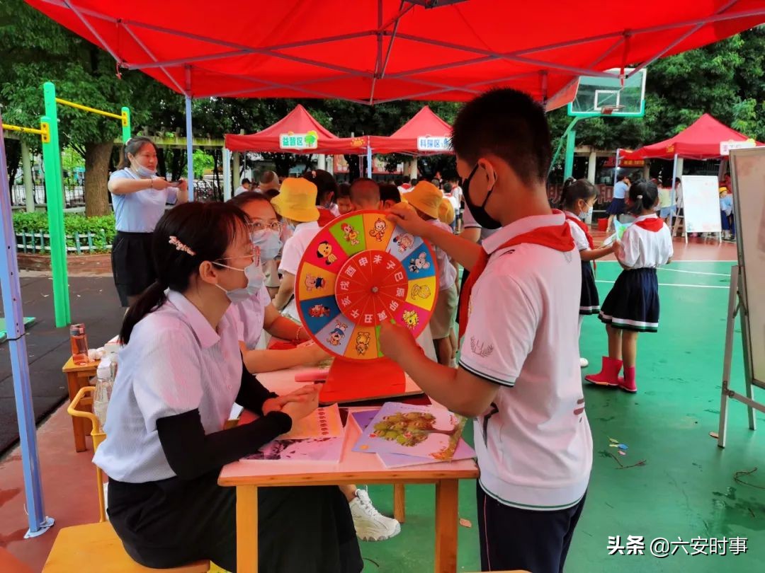 区角式趣味体验——六安市雷锋路小学无纸化测试