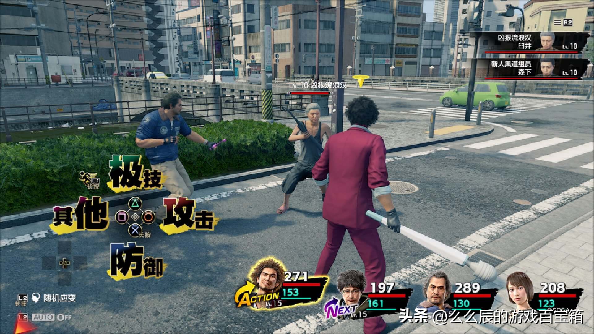 ps三档会员必玩游戏,2024年ps三档会员游戏目录