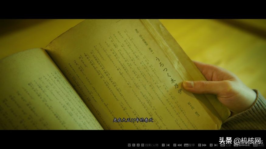 本格推理味道对，当做游戏少点味：小评《春逝百年抄体验版》